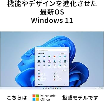 Amazon.co.jp: NEC ノートパソコン LAVIE Direct N15(R) Office搭載